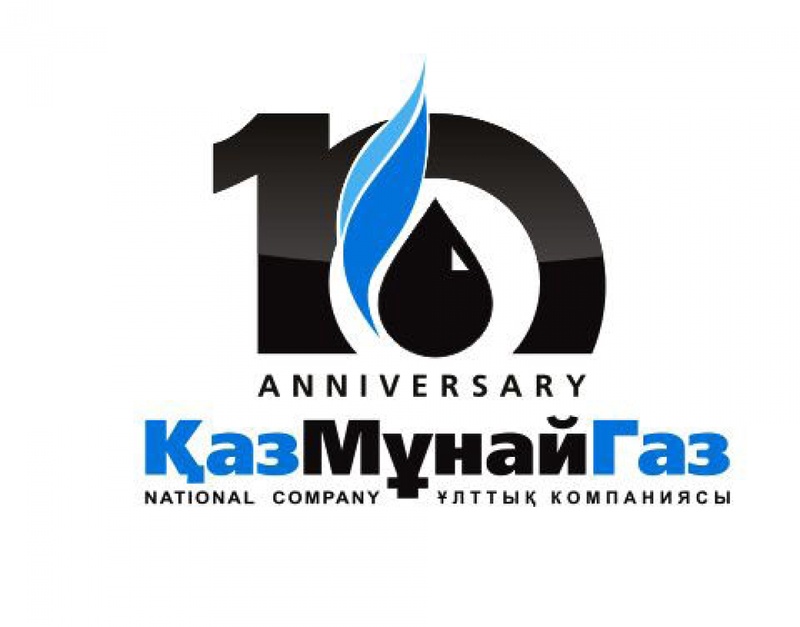 КазМунайГаз